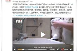 （9分钟科普下）徐州公司咨询电话号码_哔哩哔哩-3